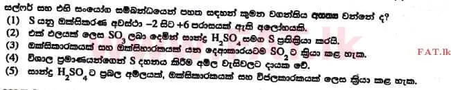 உள்ளூர் பாடத்திட்டம் : உயர்தரம் (உ/த) இரசாயனவியல் - 2017 ஆகஸ்ட் - தாள்கள் I (සිංහල மொழிமூலம்) 20 1