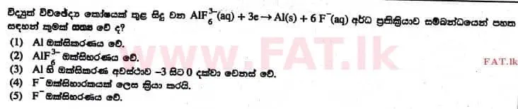 உள்ளூர் பாடத்திட்டம் : உயர்தரம் (உ/த) இரசாயனவியல் - 2017 ஆகஸ்ட் - தாள்கள் I (සිංහල மொழிமூலம்) 27 1