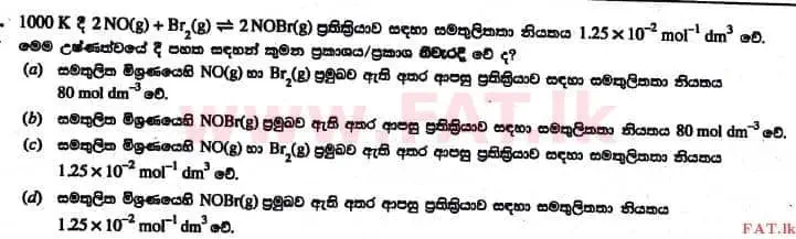 உள்ளூர் பாடத்திட்டம் : உயர்தரம் (உ/த) இரசாயனவியல் - 2017 ஆகஸ்ட் - தாள்கள் I (සිංහල மொழிமூலம்) 37 2