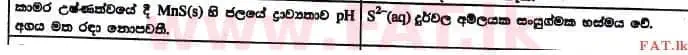 உள்ளூர் பாடத்திட்டம் : உயர்தரம் (உ/த) இரசாயனவியல் - 2017 ஆகஸ்ட் - தாள்கள் I (සිංහල மொழிமூலம்) 49 2