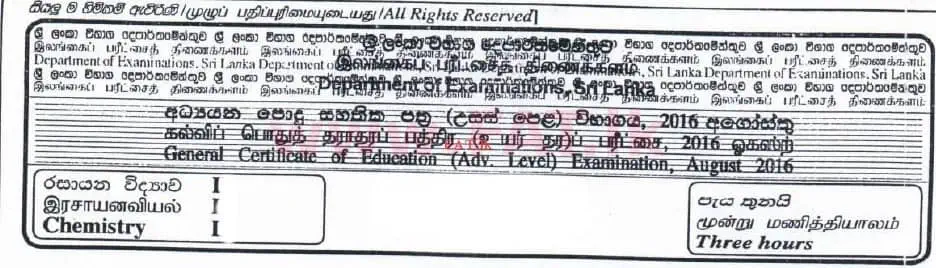 உள்ளூர் பாடத்திட்டம் : உயர்தரம் (உ/த) இரசாயனவியல் - 2016 ஆகஸ்ட் - தாள்கள் I (English மொழிமூலம்) 0 1