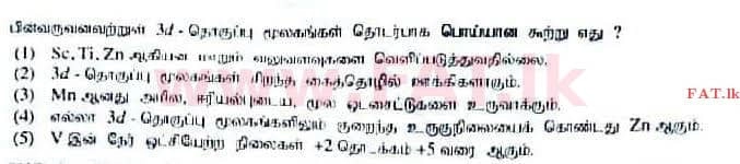 உள்ளூர் பாடத்திட்டம் : உயர்தரம் (உ/த) இரசாயனவியல் - 2017 ஆகஸ்ட் - தாள்கள் I (தமிழ் மொழிமூலம்) 22 1