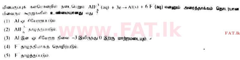 உள்ளூர் பாடத்திட்டம் : உயர்தரம் (உ/த) இரசாயனவியல் - 2017 ஆகஸ்ட் - தாள்கள் I (தமிழ் மொழிமூலம்) 27 1