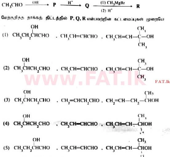 உள்ளூர் பாடத்திட்டம் : உயர்தரம் (உ/த) இரசாயனவியல் - 2017 ஆகஸ்ட் - தாள்கள் I (தமிழ் மொழிமூலம்) 28 1