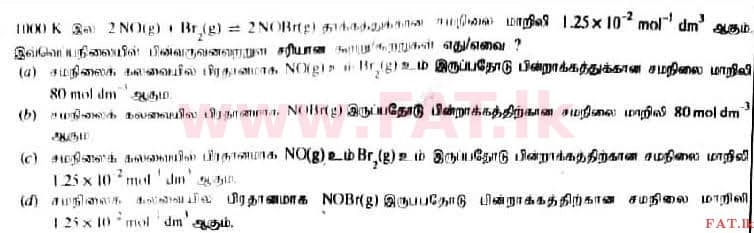உள்ளூர் பாடத்திட்டம் : உயர்தரம் (உ/த) இரசாயனவியல் - 2017 ஆகஸ்ட் - தாள்கள் I (தமிழ் மொழிமூலம்) 37 2