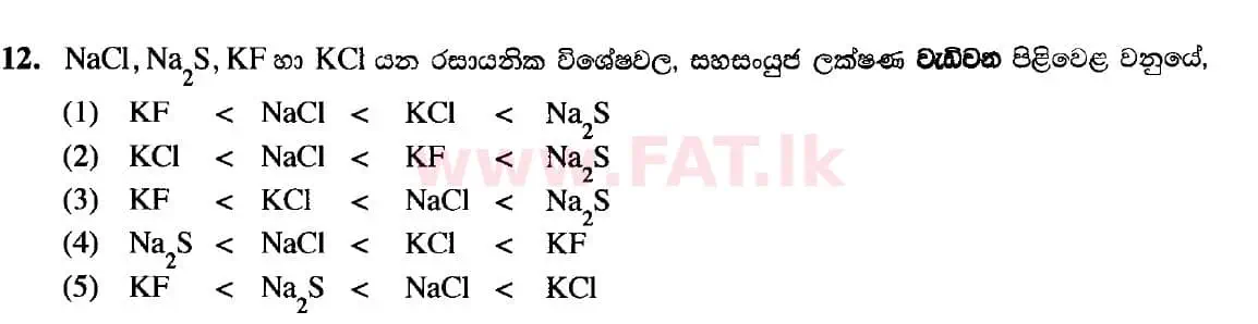 දේශීය විෂය නිර්දේශය : උසස් පෙළ (A/L) රසායන විද්‍යාව - 2020 ඔක්තෝබර් - ප්‍රශ්න පත්‍රය I (සිංහල මාධ්‍යය) 12 1