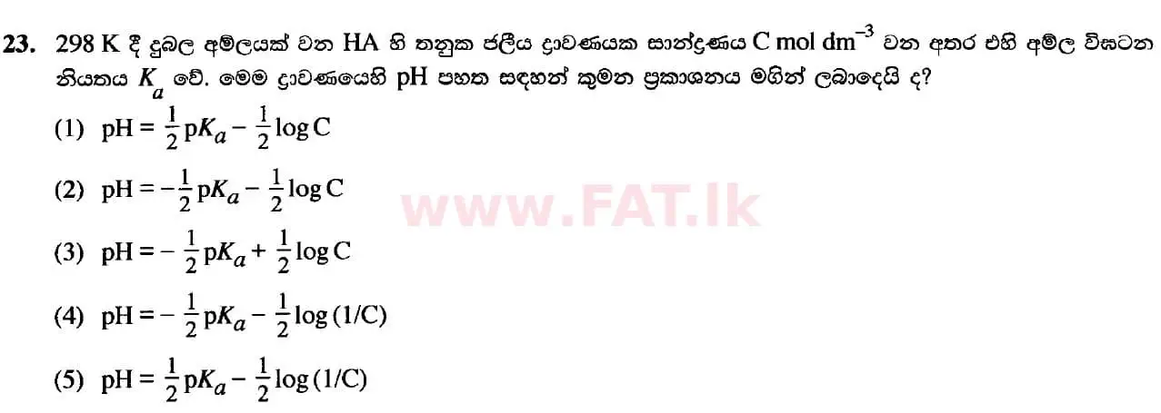 දේශීය විෂය නිර්දේශය : උසස් පෙළ (A/L) රසායන විද්‍යාව - 2020 ඔක්තෝබර් - ප්‍රශ්න පත්‍රය I (සිංහල මාධ්‍යය) 23 1