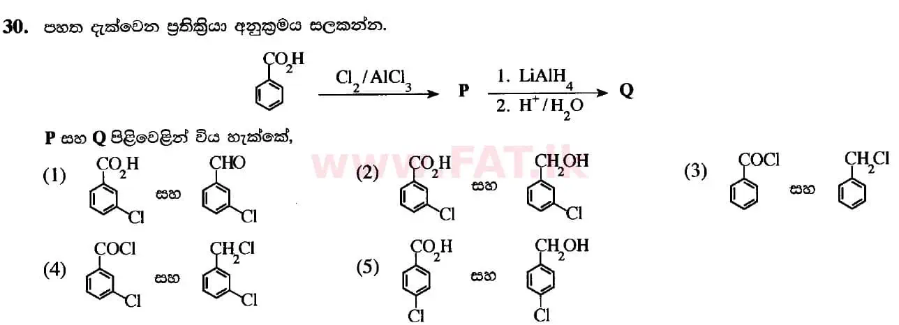 දේශීය විෂය නිර්දේශය : උසස් පෙළ (A/L) රසායන විද්‍යාව - 2020 ඔක්තෝබර් - ප්‍රශ්න පත්‍රය I (සිංහල මාධ්‍යය) 30 1