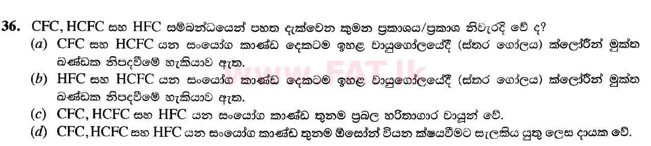 දේශීය විෂය නිර්දේශය : උසස් පෙළ (A/L) රසායන විද්‍යාව - 2020 ඔක්තෝබර් - ප්‍රශ්න පත්‍රය I (සිංහල මාධ්‍යය) 36 2