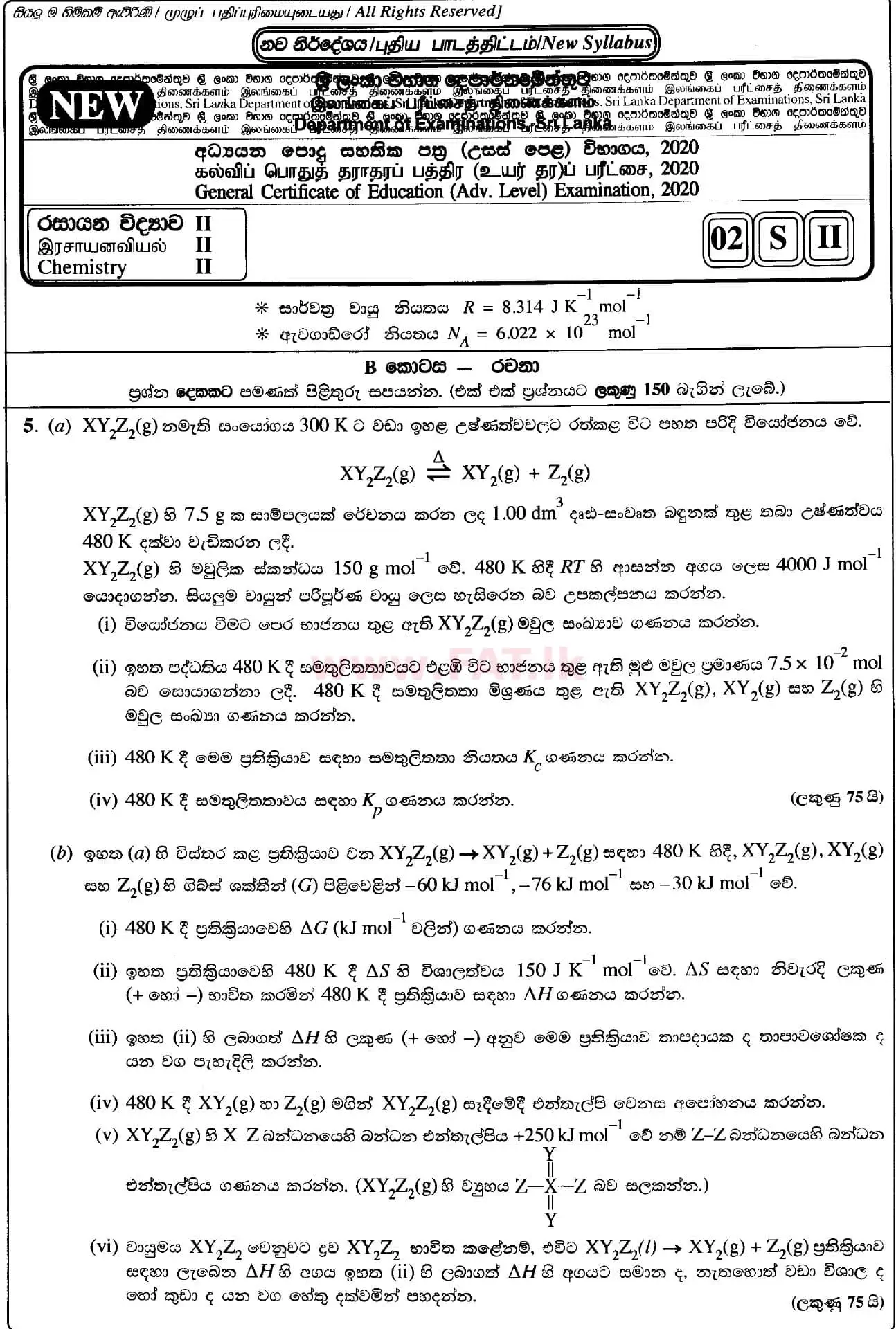 National Syllabus : Advanced Level (A/L) Chemistry - 2020 October - Paper II (සිංහල Medium) 5 1