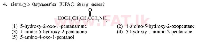 உள்ளூர் பாடத்திட்டம் : உயர்தரம் (உ/த) இரசாயனவியல் - 2019 ஆகஸ்ட் - தாள்கள் I (புதிய பாடத்திட்டம்) (தமிழ் மொழிமூலம்) 4 1