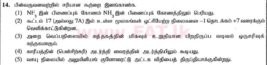 National Syllabus : Advanced Level (A/L) Chemistry - 2019 August - Paper I (New Syllabus) (தமிழ் Medium) 14 1
