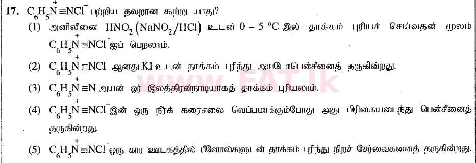 உள்ளூர் பாடத்திட்டம் : உயர்தரம் (உ/த) இரசாயனவியல் - 2019 ஆகஸ்ட் - தாள்கள் I (புதிய பாடத்திட்டம்) (தமிழ் மொழிமூலம்) 17 1