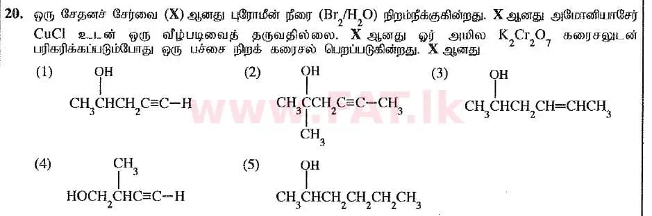 National Syllabus : Advanced Level (A/L) Chemistry - 2019 August - Paper I (New Syllabus) (தமிழ் Medium) 20 1