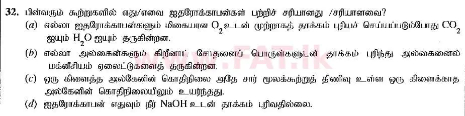 உள்ளூர் பாடத்திட்டம் : உயர்தரம் (உ/த) இரசாயனவியல் - 2019 ஆகஸ்ட் - தாள்கள் I (புதிய பாடத்திட்டம்) (தமிழ் மொழிமூலம்) 32 2