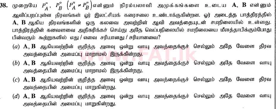 National Syllabus : Advanced Level (A/L) Chemistry - 2019 August - Paper I (New Syllabus) (தமிழ் Medium) 38 2