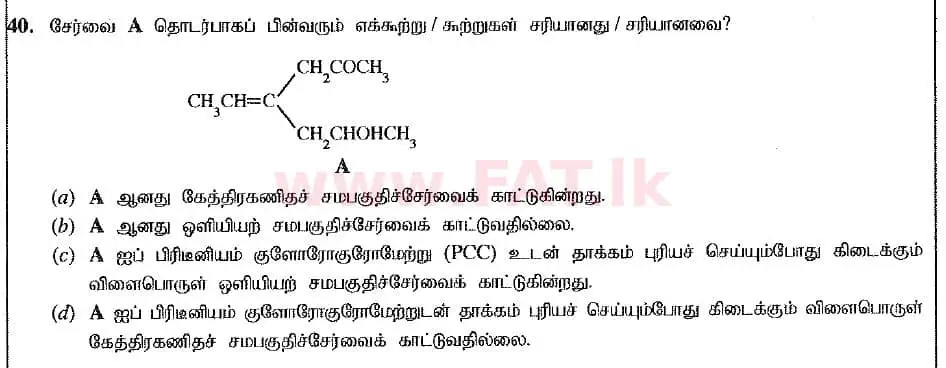 National Syllabus : Advanced Level (A/L) Chemistry - 2019 August - Paper I (New Syllabus) (தமிழ் Medium) 40 2