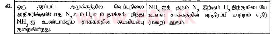 National Syllabus : Advanced Level (A/L) Chemistry - 2019 August - Paper I (New Syllabus) (தமிழ் Medium) 42 2