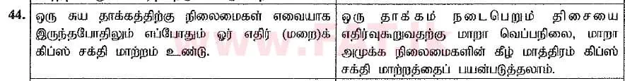 National Syllabus : Advanced Level (A/L) Chemistry - 2019 August - Paper I (New Syllabus) (தமிழ் Medium) 44 2