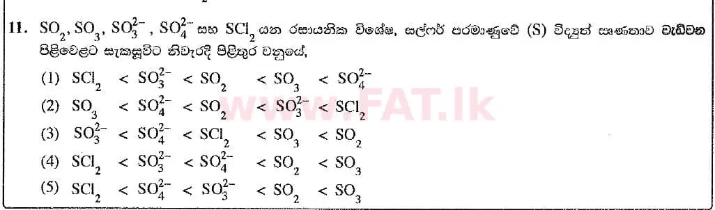 உள்ளூர் பாடத்திட்டம் : உயர்தரம் (உ/த) இரசாயனவியல் - 2019 ஆகஸ்ட் - தாள்கள் I (புதிய பாடத்திட்டம்) (සිංහල மொழிமூலம்) 11 1