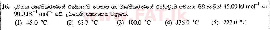 உள்ளூர் பாடத்திட்டம் : உயர்தரம் (உ/த) இரசாயனவியல் - 2019 ஆகஸ்ட் - தாள்கள் I (புதிய பாடத்திட்டம்) (සිංහල மொழிமூலம்) 16 1