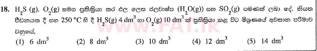 உள்ளூர் பாடத்திட்டம் : உயர்தரம் (உ/த) இரசாயனவியல் - 2019 ஆகஸ்ட் - தாள்கள் I (புதிய பாடத்திட்டம்) (සිංහල மொழிமூலம்) 18 1