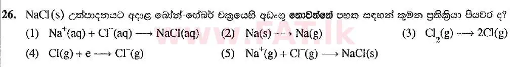 உள்ளூர் பாடத்திட்டம் : உயர்தரம் (உ/த) இரசாயனவியல் - 2019 ஆகஸ்ட் - தாள்கள் I (புதிய பாடத்திட்டம்) (සිංහල மொழிமூலம்) 26 1