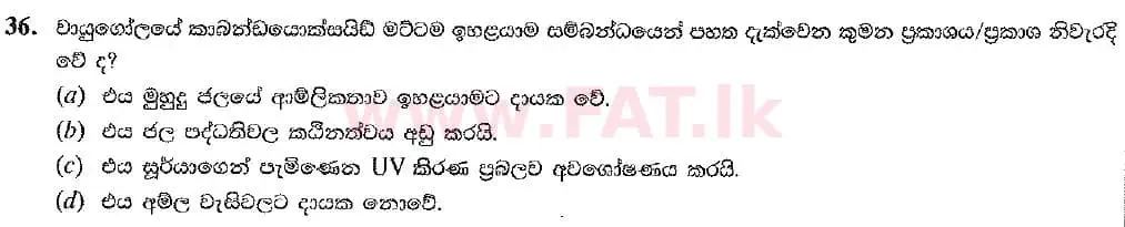 உள்ளூர் பாடத்திட்டம் : உயர்தரம் (உ/த) இரசாயனவியல் - 2019 ஆகஸ்ட் - தாள்கள் I (புதிய பாடத்திட்டம்) (සිංහල மொழிமூலம்) 36 2