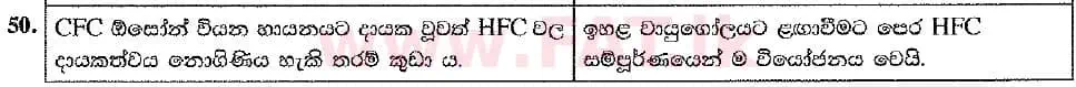 உள்ளூர் பாடத்திட்டம் : உயர்தரம் (உ/த) இரசாயனவியல் - 2019 ஆகஸ்ட் - தாள்கள் I (புதிய பாடத்திட்டம்) (සිංහල மொழிமூலம்) 50 2