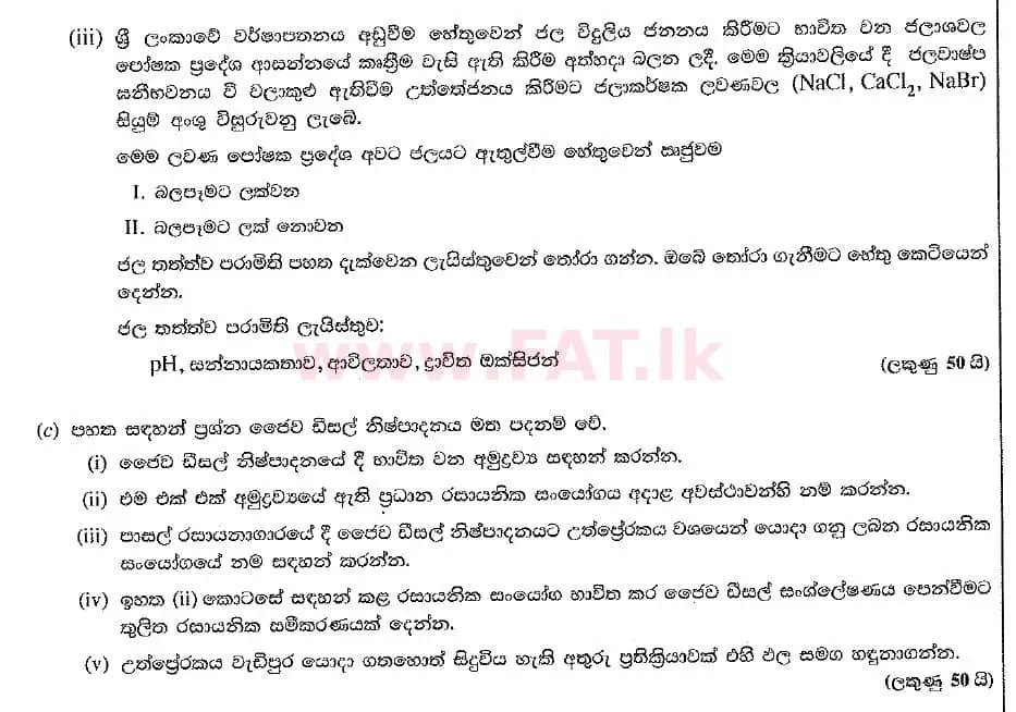 National Syllabus : Advanced Level (A/L) Chemistry - 2019 August - Paper II (New Syllabus) (සිංහල Medium) 10 2