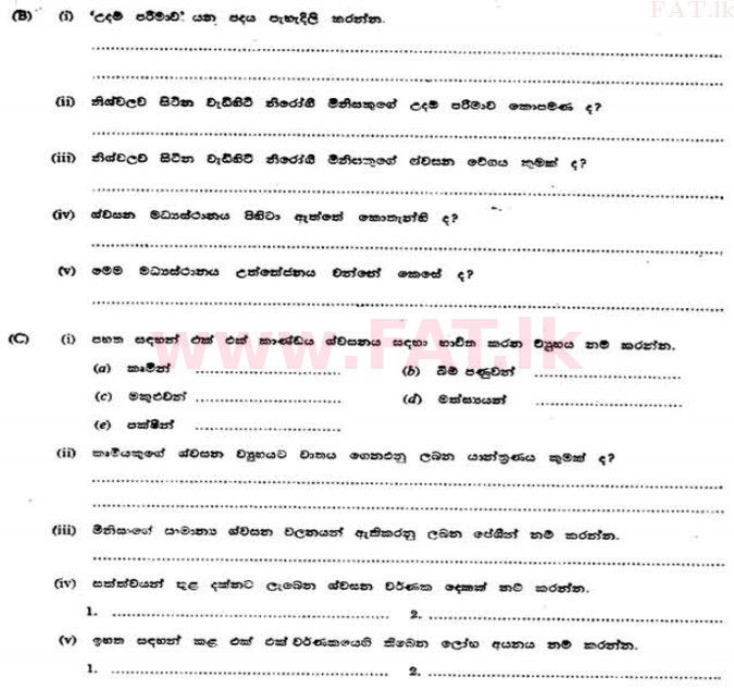 National Syllabus : Advanced Level (A/L) Zoology - 1991 August - Paper II A (සිංහල Medium) 1 2