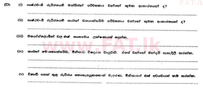National Syllabus : Advanced Level (A/L) Zoology - 1991 August - Paper II A (සිංහල Medium) 1 3