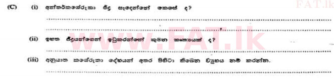 National Syllabus : Advanced Level (A/L) Zoology - 1991 August - Paper II A (සිංහල Medium) 2 2
