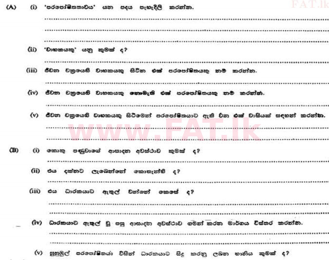 National Syllabus : Advanced Level (A/L) Zoology - 1991 August - Paper II A (සිංහල Medium) 3 1