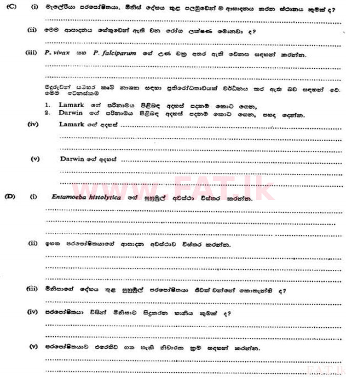 National Syllabus : Advanced Level (A/L) Zoology - 1991 August - Paper II A (සිංහල Medium) 3 2