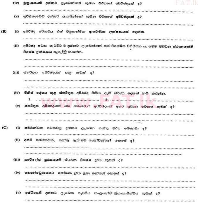 National Syllabus : Advanced Level (A/L) Zoology - 1991 August - Paper II A (සිංහල Medium) 4 2