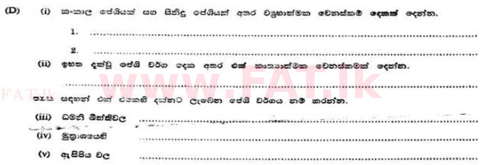 National Syllabus : Advanced Level (A/L) Zoology - 1991 August - Paper II A (සිංහල Medium) 4 3