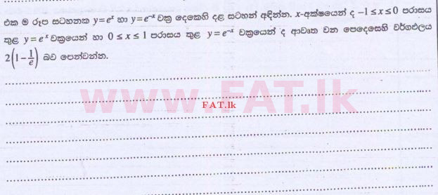 உள்ளூர் பாடத்திட்டம் : உயர்தரம் (உ/த) இணைந்த கணிதம் - 2015 ஆகஸ்ட் - தாள்கள் I (සිංහල மொழிமூலம்) 6 1