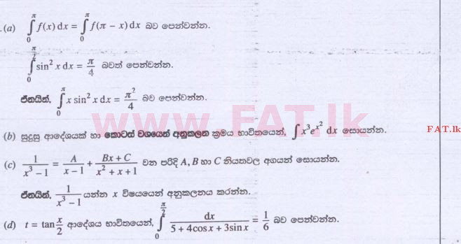 உள்ளூர் பாடத்திட்டம் : உயர்தரம் (உ/த) இணைந்த கணிதம் - 2015 ஆகஸ்ட் - தாள்கள் I (සිංහල மொழிமூலம்) 15 1