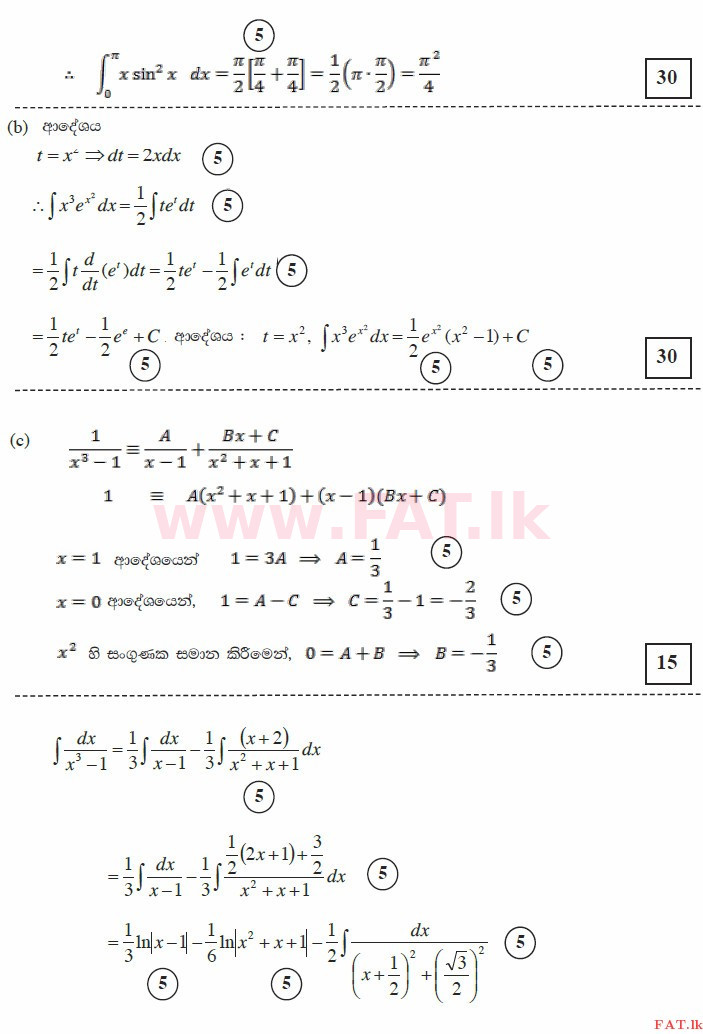 National Syllabus : Advanced Level (A/L) Combined Mathematics - 2015 August - Paper I (සිංහල Medium) 15 3427