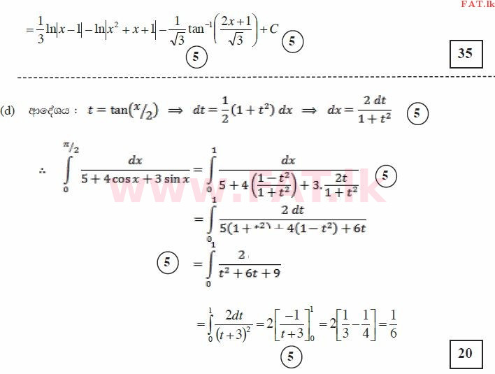 உள்ளூர் பாடத்திட்டம் : உயர்தரம் (உ/த) இணைந்த கணிதம் - 2015 ஆகஸ்ட் - தாள்கள் I (සිංහල மொழிமூலம்) 15 3428