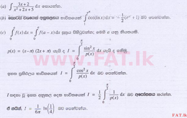 National Syllabus : Advanced Level (A/L) Combined Mathematics - 2014 August - Paper I (සිංහල Medium) 15 1