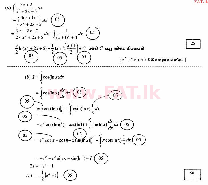 National Syllabus : Advanced Level (A/L) Combined Mathematics - 2014 August - Paper I (සිංහල Medium) 15 3194
