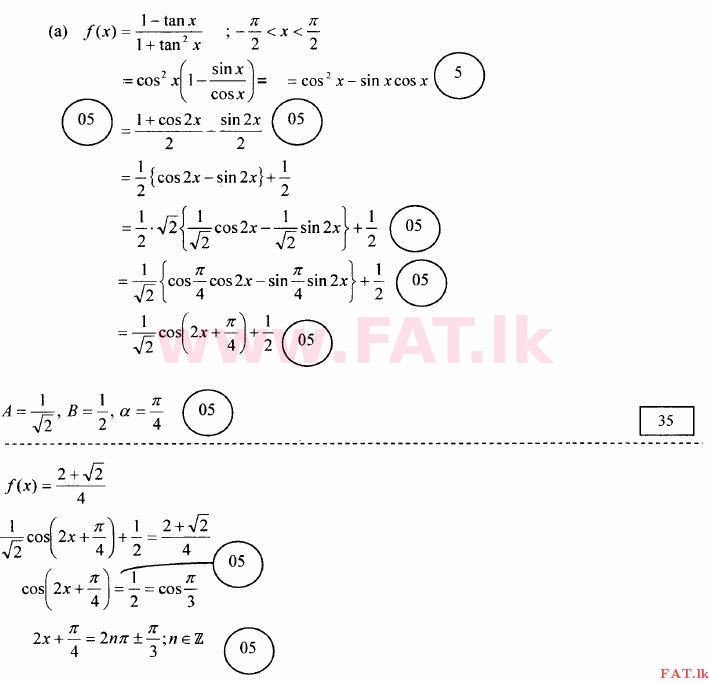 දේශීය විෂය නිර්දේශය : උසස් පෙළ (A/L) සංයුක්ත ගණිතය - 2014 අගෝස්තු - ප්‍රශ්න පත්‍රය I (සිංහල මාධ්‍යය) 17 3199