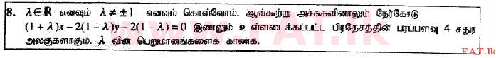 National Syllabus : Advanced Level (A/L) Combined Mathematics - 2014 August - Paper I (தமிழ் Medium) 8 1