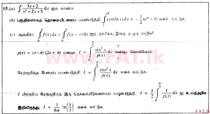 දේශීය විෂය නිර්දේශය : උසස් පෙළ (A/L) සංයුක්ත ගණිතය - 2014 අගෝස්තු - ප්‍රශ්න පත්‍රය I (தமிழ் මාධ්‍යය) 15 1
