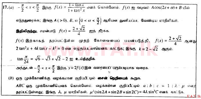 National Syllabus : Advanced Level (A/L) Combined Mathematics - 2014 August - Paper I (தமிழ் Medium) 17 1