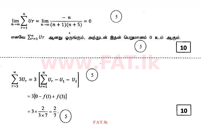 National Syllabus : Advanced Level (A/L) Combined Mathematics - 2014 August - Paper I (தமிழ் Medium) 12 3247