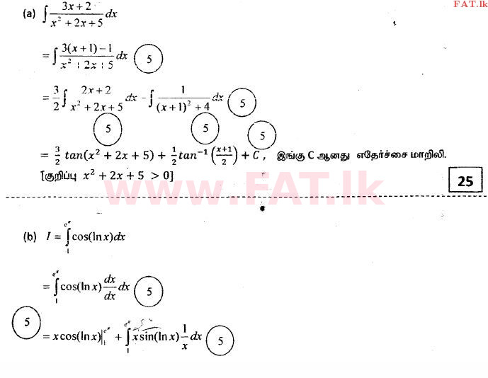 National Syllabus : Advanced Level (A/L) Combined Mathematics - 2014 August - Paper I (தமிழ் Medium) 15 3255