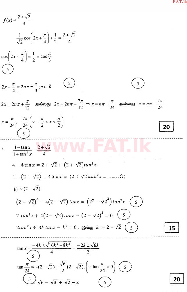 National Syllabus : Advanced Level (A/L) Combined Mathematics - 2014 August - Paper I (தமிழ் Medium) 17 3262